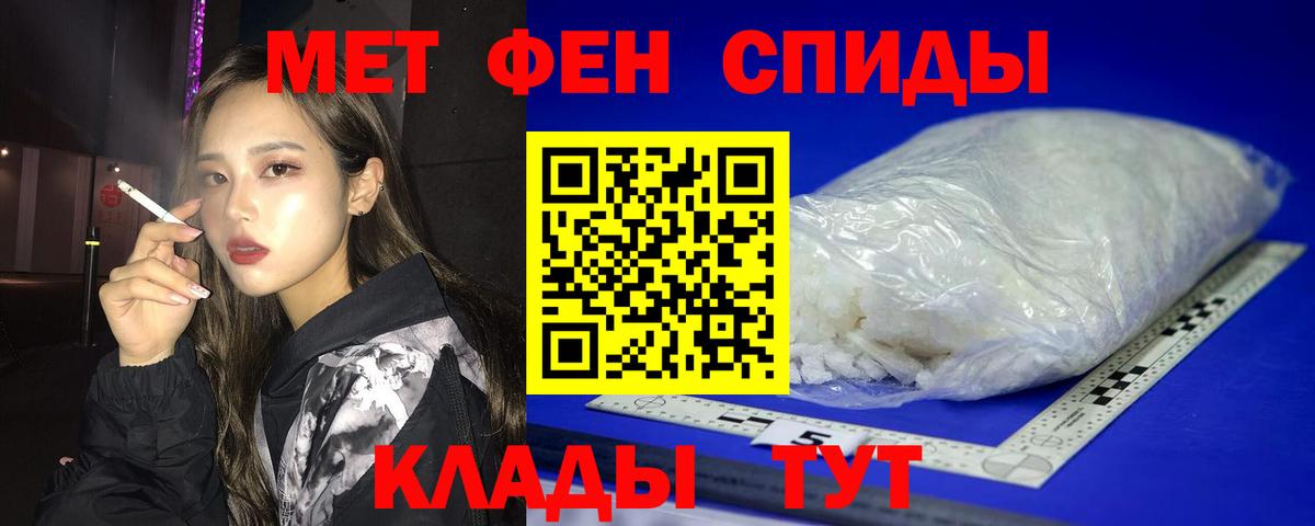 Амфетамин 98% Камень-на-Оби