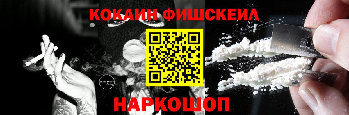 COCAIN Перу Камень-на-Оби