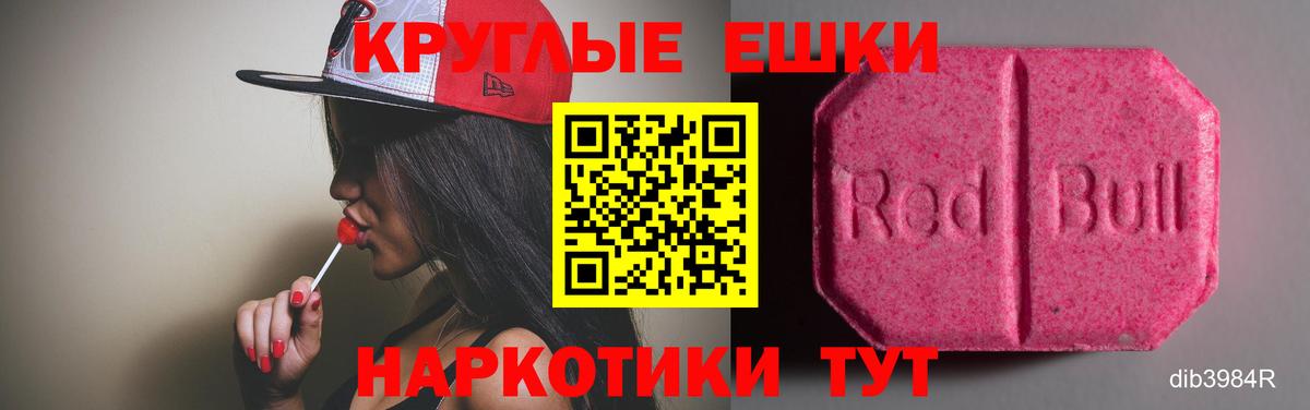 ЭКСТАЗИ  Вход с VPN  Камень-на-Оби  Ecstasy louis Vuitton  Ecstasy mix 