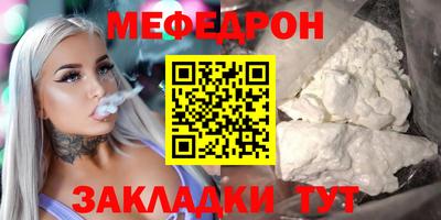 ALPHA PVP Кунгур
