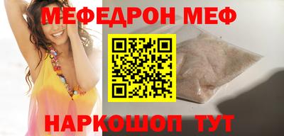 а пвп мука Ливны