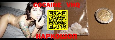 а пвп мука Ливны