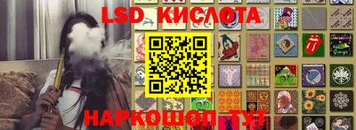 ALPHA PVP Кунгур