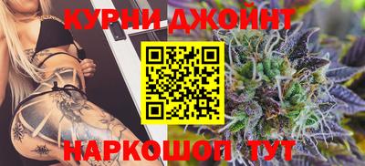 бутират Кумертау