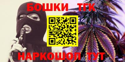 бутират Кумертау