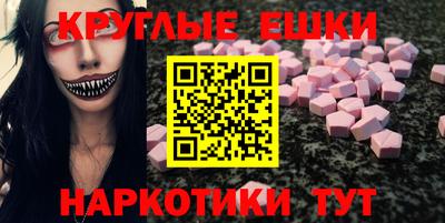 меф Ликино-Дулёво