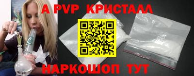 ALPHA PVP Кунгур