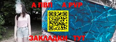 меф Ликино-Дулёво