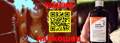 бутират Кумертау