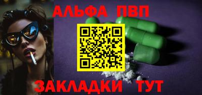 бутират Кумертау