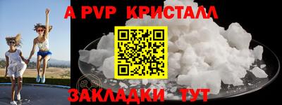меф Ликино-Дулёво