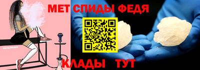 меф Ликино-Дулёво