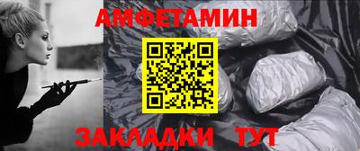 бутират Кумертау