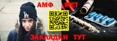 меф Ликино-Дулёво