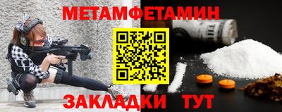 меф Ликино-Дулёво