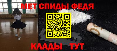 меф Ликино-Дулёво