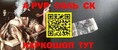 прущая мука Лесосибирск