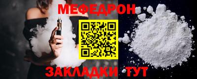 а пвп мука Ливны