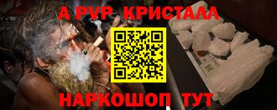 МДМА Кулебаки