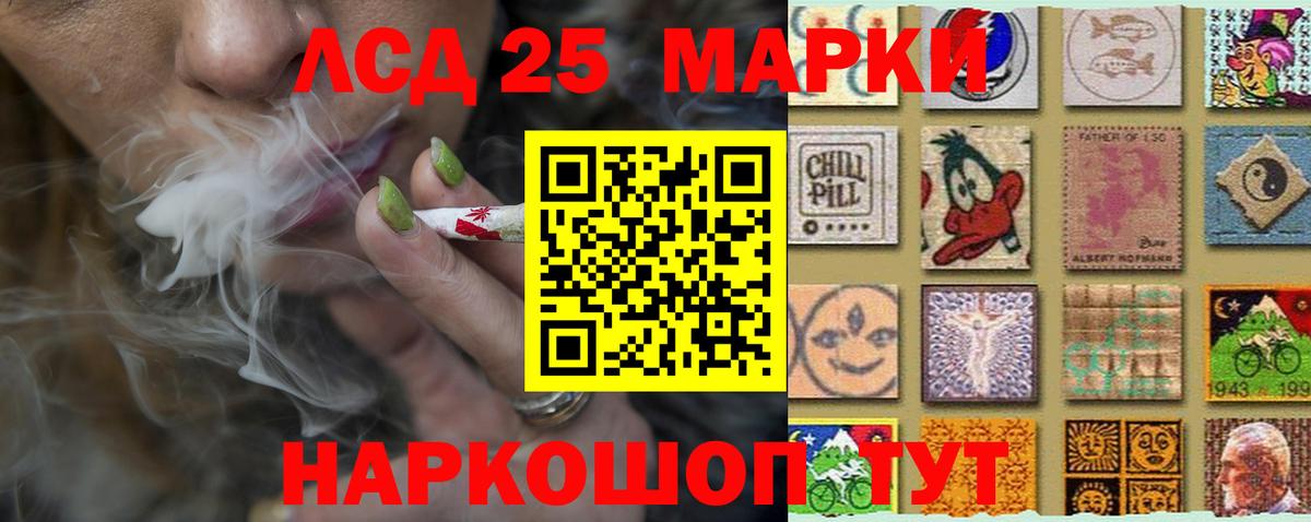 ЛСД экстази кислота  Вход с VPN  Камень-на-Оби  LSD-25 экстази ecstasy 