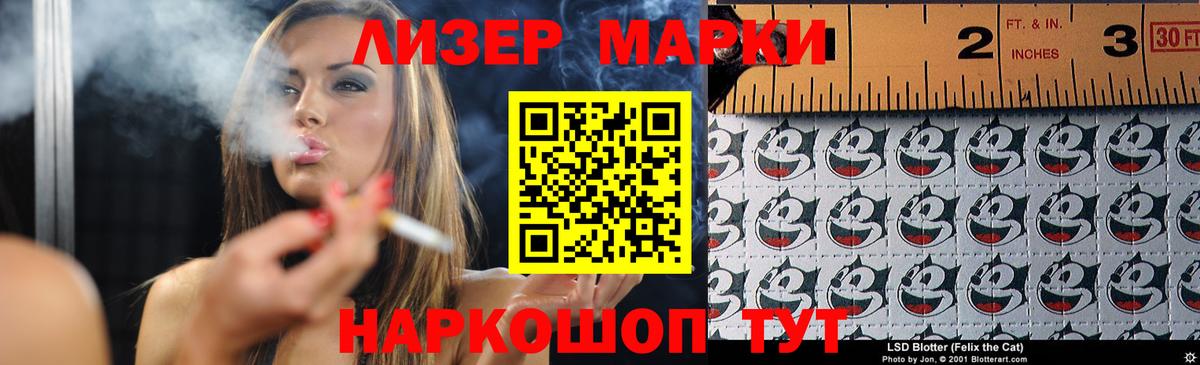LSD-25 экстази кислота Камень-на-Оби