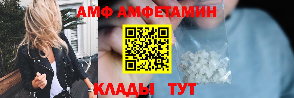 МЕТАМФЕТАМИН витя Камень-на-Оби