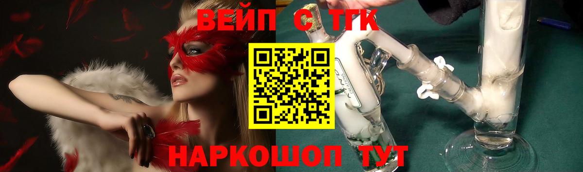 ТГК Wax  где купить наркоту  Камень-на-Оби  Вход с VPN 